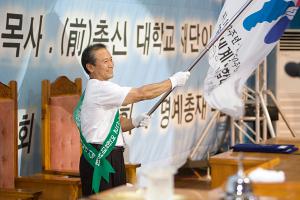  세계선교 연합대성회 넷째날 폐회식 및 찬양축제