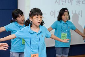  유년부 여름성경학교