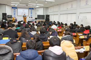  고등부(한소리) 동계수련회