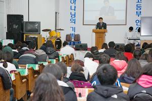  주일예배 고등부(한소리)