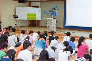  소년부 여름성경학교