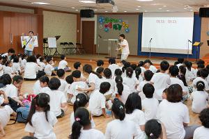  유년부 여름성경학교