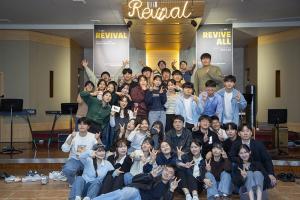  청년1부 헵시바선교회 'REVlVAL'